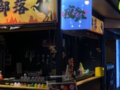 -凤城·食都