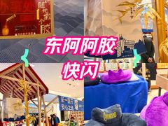 -上海市第一医药商店(南京东路店)