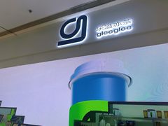 门面-gleeglee乐溢亦茶(朝阳大悦城店)