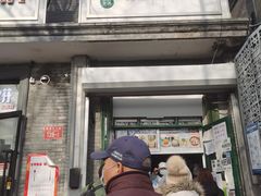 门面-天泽祥·鼓楼馒头(鼓楼店)