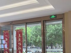 -合肥美奥口腔·种植矫正中心(政务院)