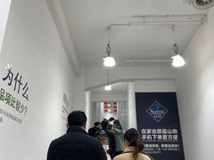 -山姆会员商店(邻瑞广场店)