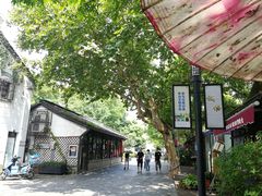-院子餐厅·大锅菜·老杭帮(桥西直街店)