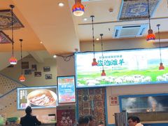 -撒拉花儿·新疆菜·清真(太阳宫店)
