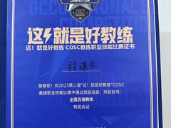 -乐刻健身(天目里精品店)