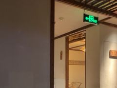 -竹里馆 ·茶食(奥体店)