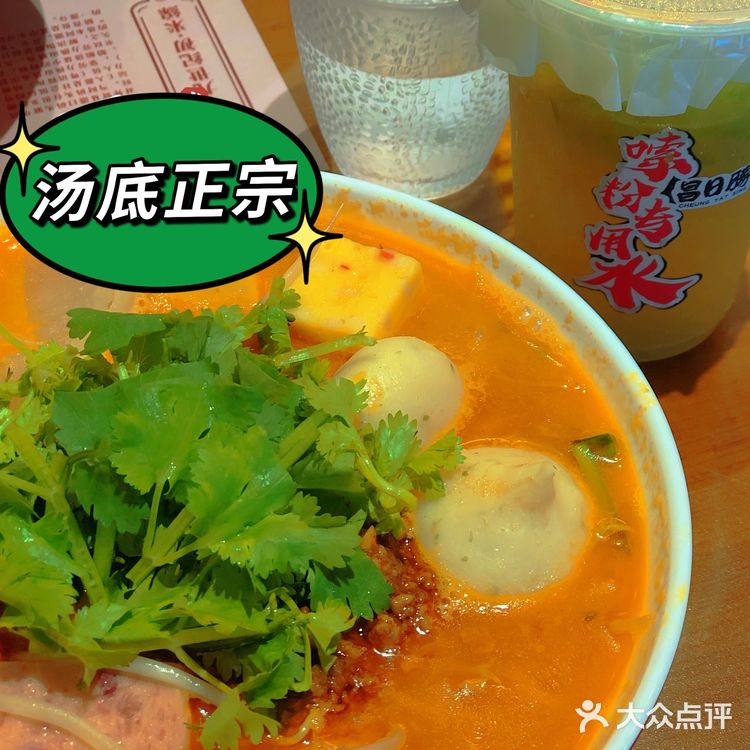 广州北京路必不能错过的香港米线