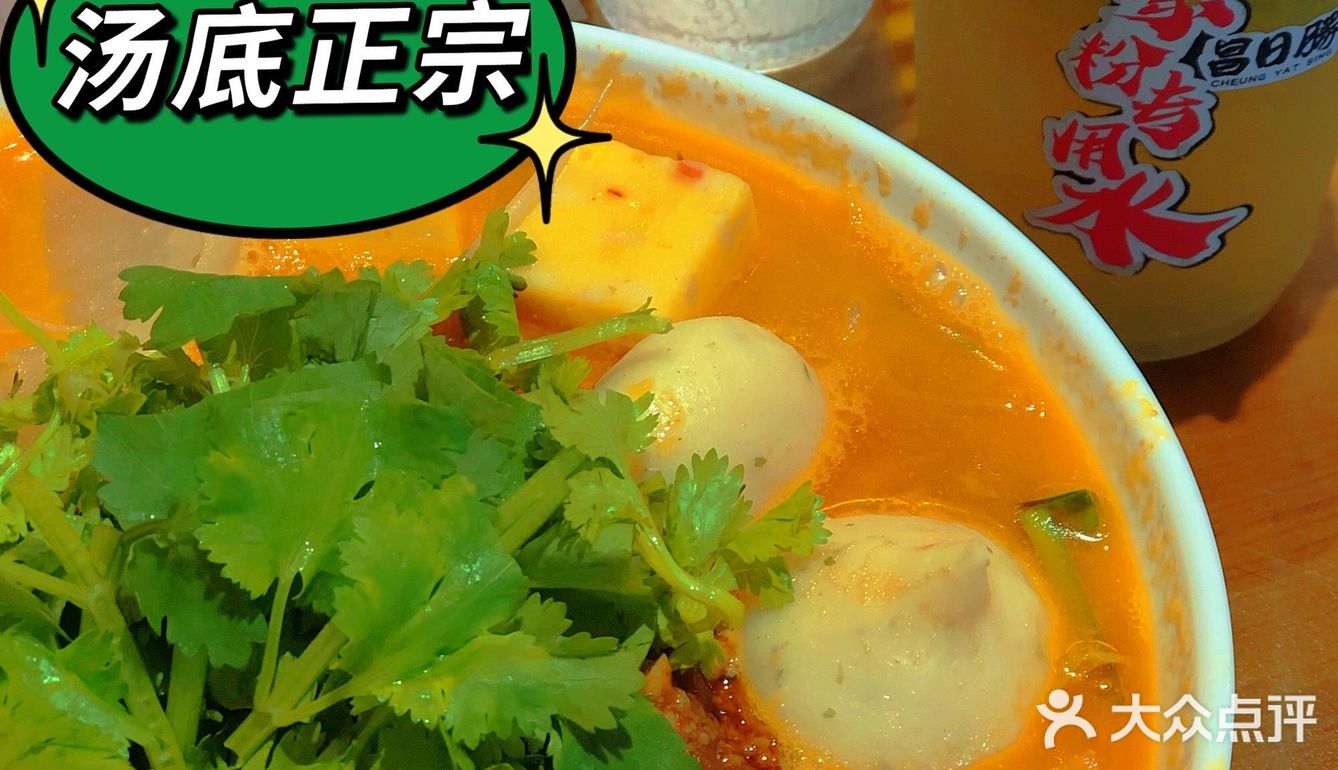 广州北京路必不能错过的香港米线