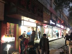 -十里铺铁板鱿鱼