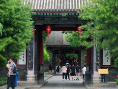 -关中书院