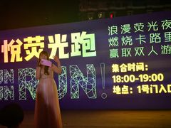 -吾悦广场(南京鼓楼店)