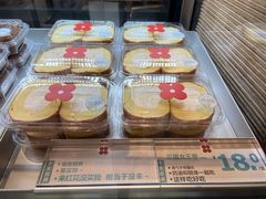 -红花点心局(护国寺店)