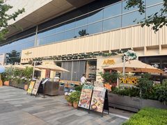 -Grande A'moo(上海万象城店)