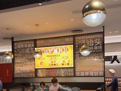 -潮界(虹桥新天地店)