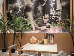 -味千拉面(广州白云机场T1西二店)