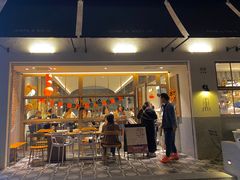 门面-nata&bica(松江大学城店)