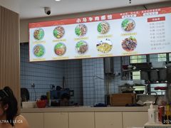 -小马牛肉面·牛骨熬制(南京博物院店)