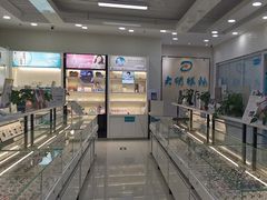 -大明眼镜(宣内店)