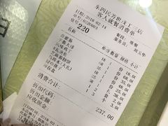 账单-东四民芳餐厅(世茂工三店)