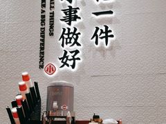 -遇见小面(碧桂园总部店)