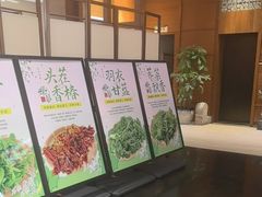 -黔蘑菇四季餐厅(观山湖店)