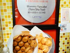 -妈咪鸡蛋仔(尖沙咀东分店)