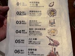 -Osteria Garden 生蚝花园餐厅(原进贤路店)