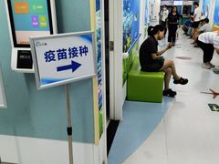 -北京市海淀区花园路社区卫生服务中心