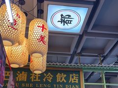 -巴卤社老火锅(财富店)