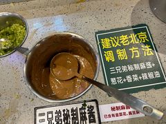 -常赢三兄弟·清真涮肉(五莲路店)