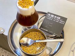 -村口大树(长乐路店)
