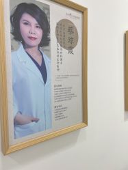 -和颜一美轻医美连锁