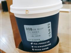 -瑞幸咖啡(万科红立方大厦店)