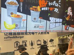 -Pull-Tab拉环咖啡(杭州市上城区来福士中心店)