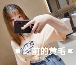 -蚂蚁造型沙龙
