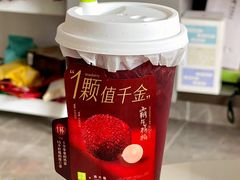 -奈雪的茶(石家庄万象城店)
