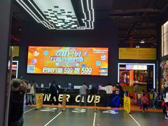 -Tenker Club弹刻极限主题公园 · 蹦床 · 团建 · 生日派对(大关店)