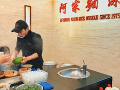 -阿宗面线(西门町店)