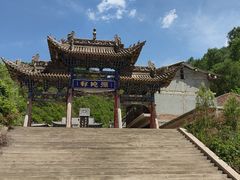 -云顶山风景区