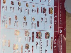 -喜家德虾仁水饺(东方宝泰店)