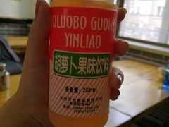 -马三洋芋片(兰州总店)