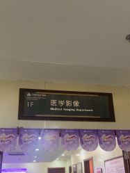 -大连新百佳妇儿医院