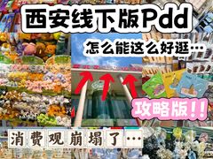 -西北轻工批发市场