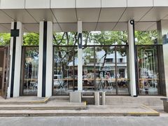 -山海四合·咖啡