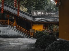 门面-杭州上天竺法喜讲寺