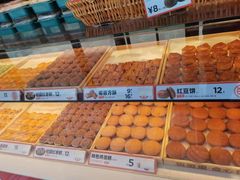 -東更道点心行(利客来店)
