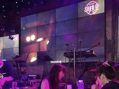 -胡桃里音乐酒馆(白云五号T5 MALL店)