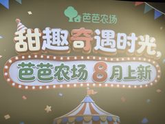 -万象影城(杭州万象城IMAX激光店)