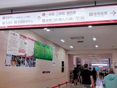 -上海交通大学医学院附属仁济医院(南院)