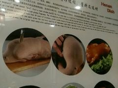 -阿庄新豫菜(通泰路店)